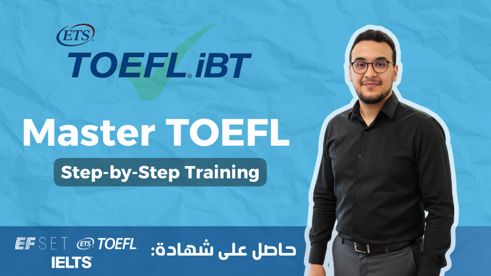 Maîtrise du TOEFL iBT : Tous Niveaux
